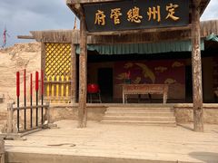 -镇北堡西部影城