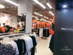 -五环Outlets(高新工厂店)