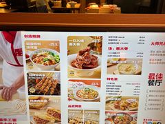 -大师兄·西北小馆(南沙万达广场店)