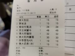 -德大西餐社(云南南路店)