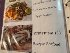 -Pakorn's Kitchen