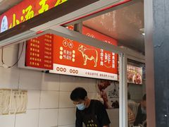 -葑门横街