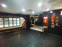 -南拳十三姨·潮汕砂锅粥(世纪金源店)