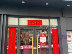 -谷连天八宝粥家常菜(裕华万达店)