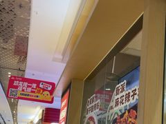 -蓉李记成都名小吃(太原龙湖万达店)
