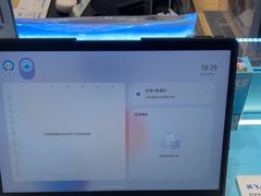 -科大讯飞直营店(上海月星环球港)