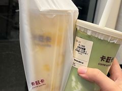 -卡旺卡(滁州乐彩城店)