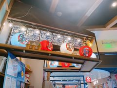 -沼津港渔市(宏伊国际广场店)
