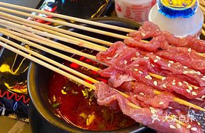 Signature Raw Beef Hot Pot