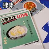 ❣️五四青年节快乐