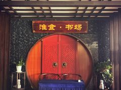 -扬州狮子楼·非遗淮扬菜(总店)