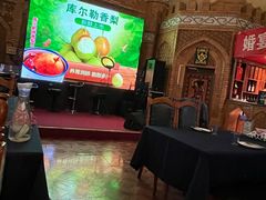 -伊带伊路新疆美食府(呼家楼店)