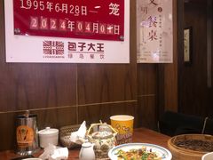 -包子大王(新泽巷店)