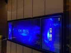 -星聚会KTV(苏州尹山湖歌林公园店)
