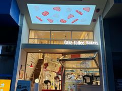 -DEMO黛慕蛋糕(中泰店)