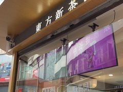 -霸王茶姬(金港国际店)
