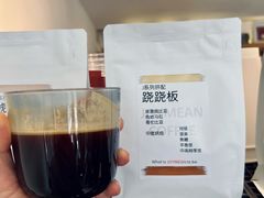 -Joymean coffee.见面咖啡