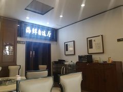 大堂-蟹谢蒸鲜自助餐厅