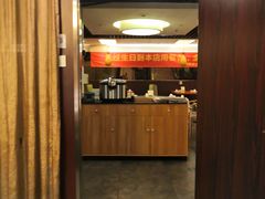 -小土豆北方菜馆(方庄店)