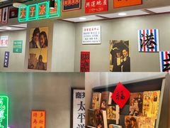 -太子浓心招牌炸酱小锅米线(兰州中心店)