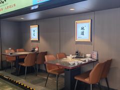 -老边饺子馆·东北菜(虎坊桥店)