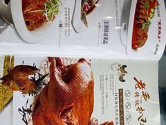 菜单-老毛手抓·盐池滩羊非遗手抓(宁夏总店)