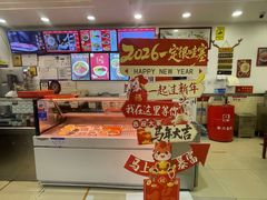 -新川面馆(新街口二店)