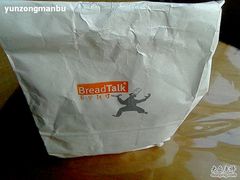 -面包新语(上地华联店)