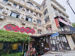 -味上湘菜馆(岳麓山店)