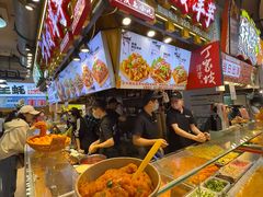 -丁家坡洋芋·观音桥好吃街A区(全国总店)