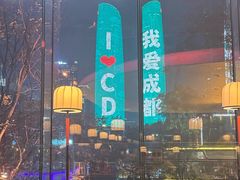 -Ministry of Crab•MOC(交子大道店)