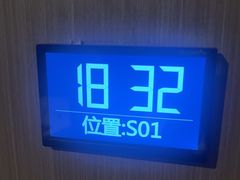 -陆琴脚艺·足浴·SPA(夫子庙店)