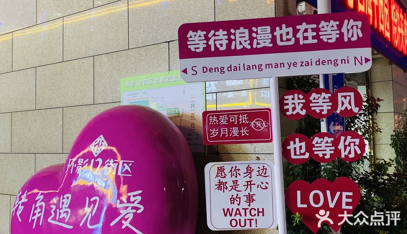 通州有个吃串串的好地方