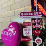 通州有个吃串串的好地方