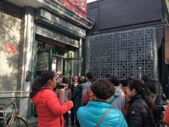 -天泽祥·鼓楼馒头(鼓楼店)