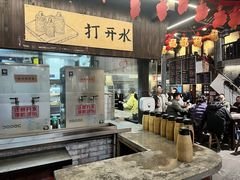-東茅街茶馆