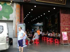 -欢姐伦教糕(北海大道北店)