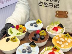 -白色日记·手作酸奶(麦凯乐店)