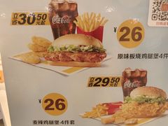 -麦当劳(顾村公园店)