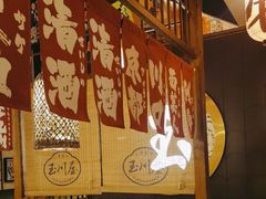 -玉川屋创意日料Bistro(柳巷店)