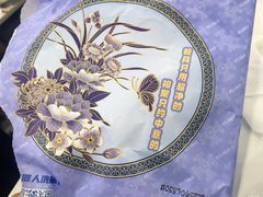 -鲁西南老厨子·特色鲁菜(经一纬五店)