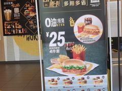 -麦当劳(北京昌金路得来速餐厅店)