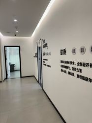 -医方嘉明医疗美容