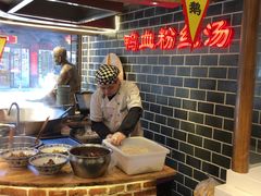 -老城南.鸭血粉丝汤(夫子庙店)