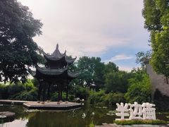-大蜀山国家森林公园