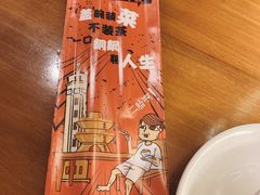 -炉小二铜锅牛蛙•川湘菜(三里屯店)