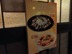 -意卡菲·欢乐聚会餐厅(华侨店)