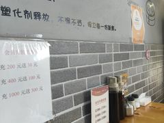 -笼铭坊(北蔡店)