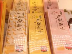 -好利来(朝外店)