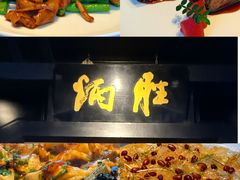 -炳胜品味(海印总店)